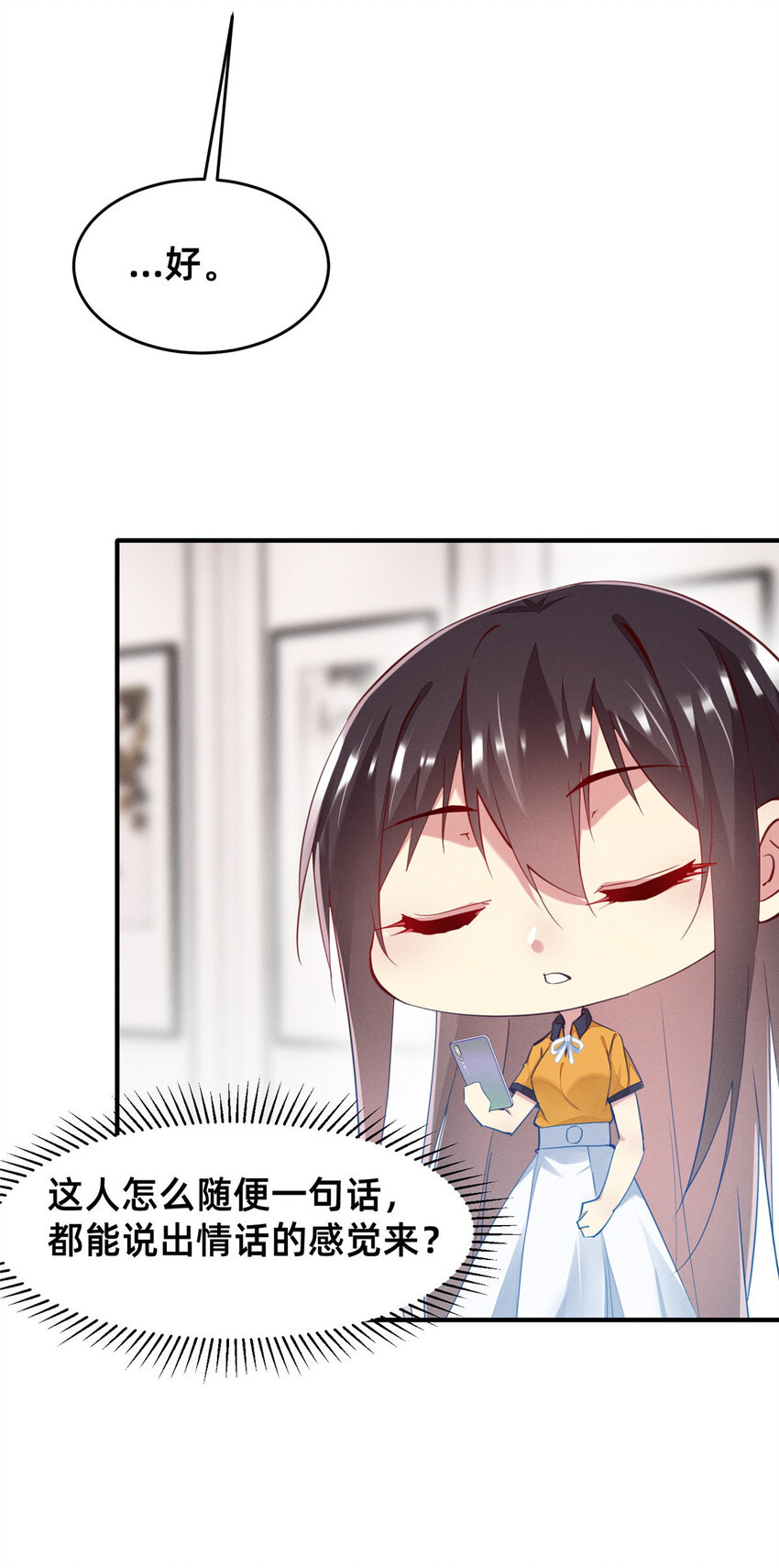 62 自作孽不可活(1/2)-第64话