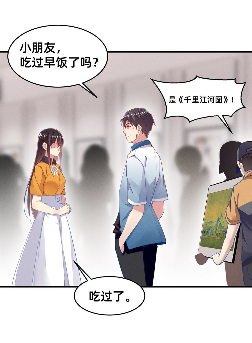 62 自作孽不可活(1/2)-第64话