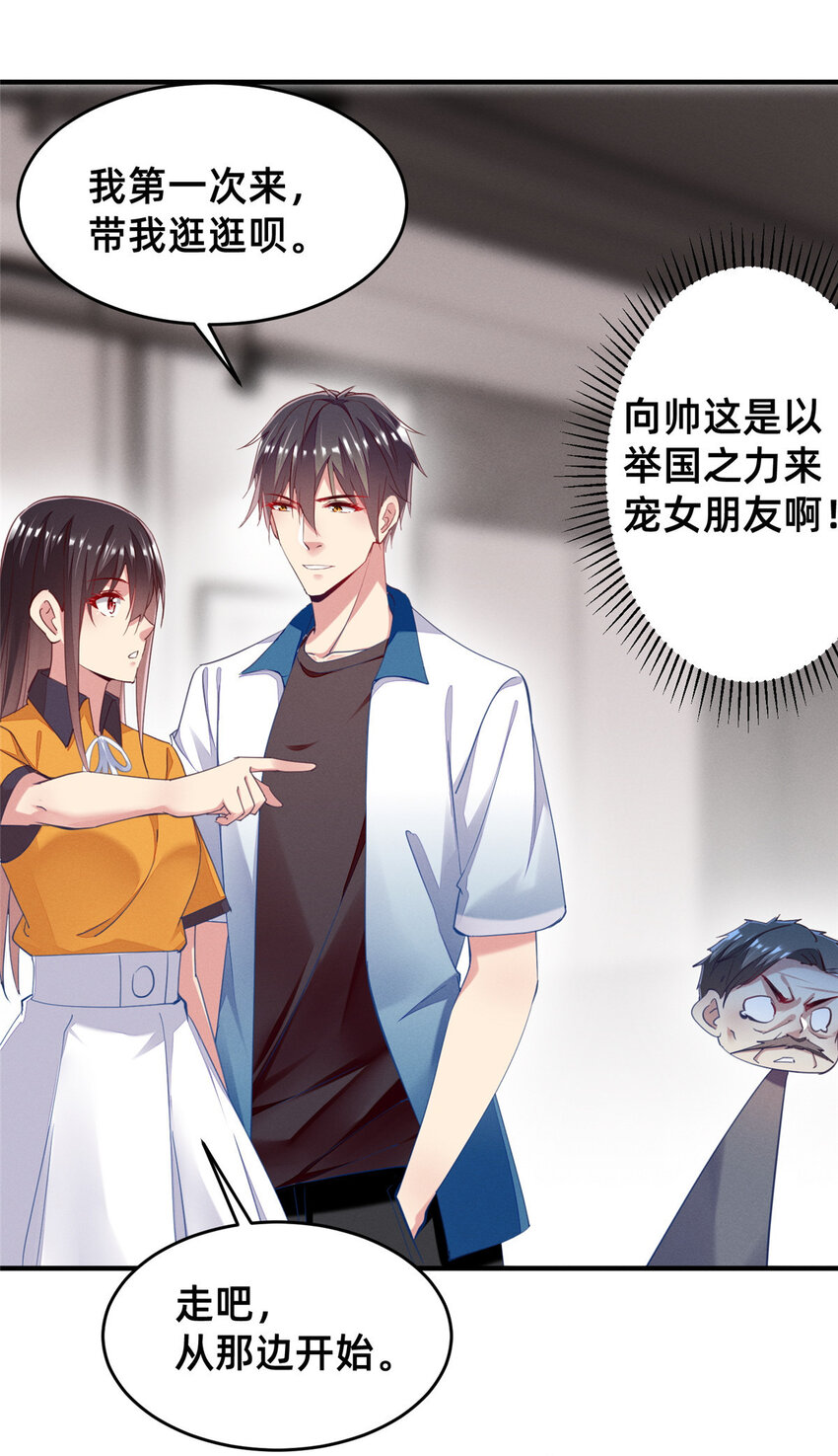 62 自作孽不可活(1/2)-第64话