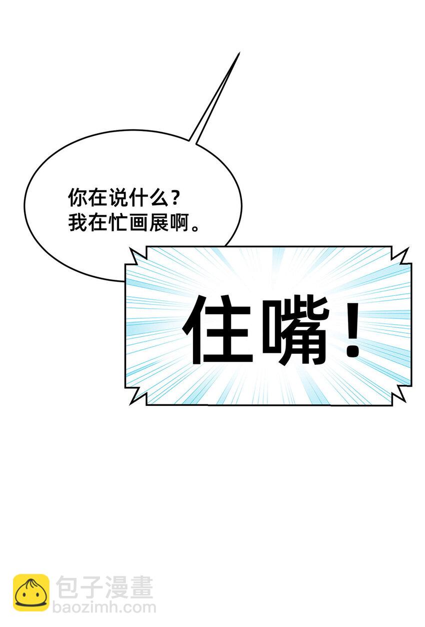 62 自作孽不可活(1/2)-第64话