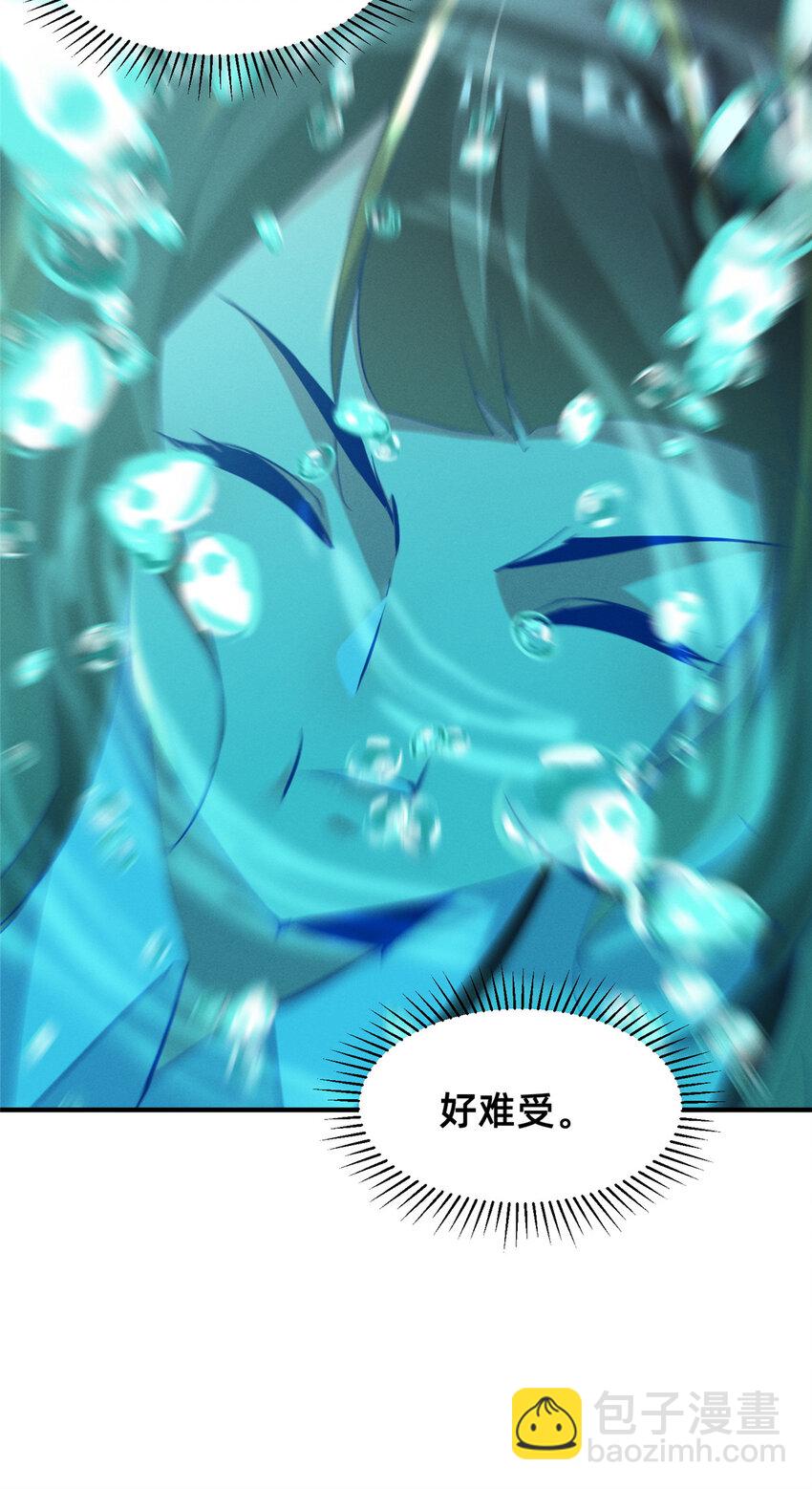 64 戒网瘾学校(1/2)-第66话