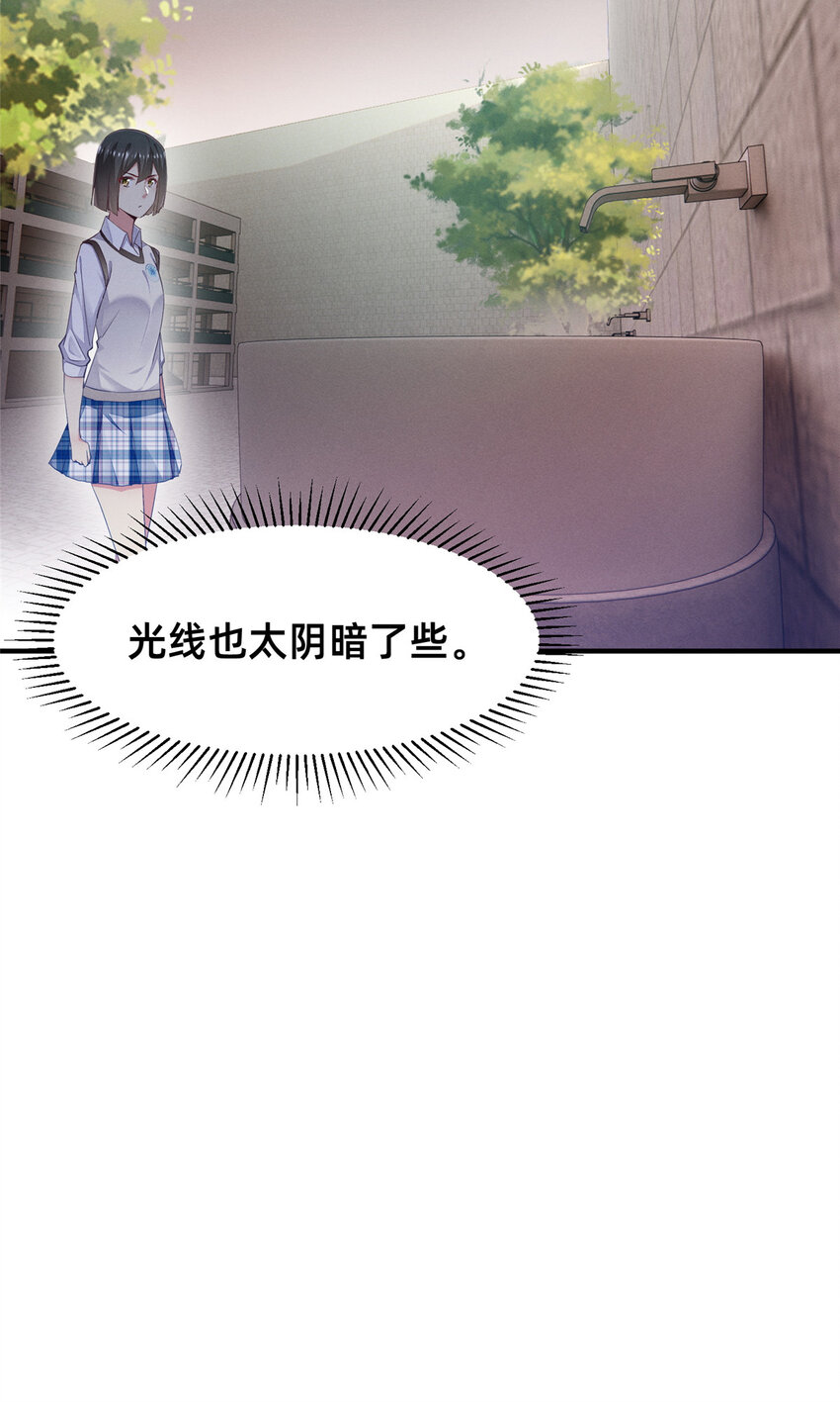 64 戒网瘾学校(1/2)-第66话