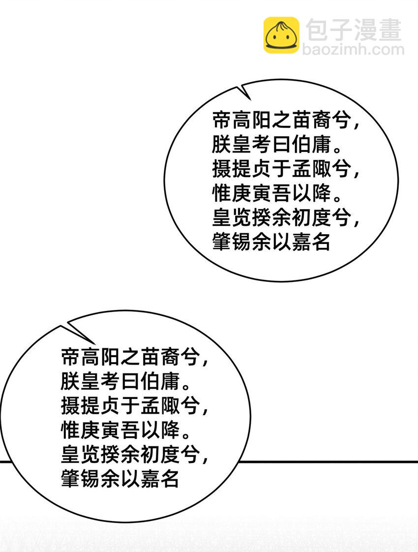 66 我恨你！(1/2)-第68话