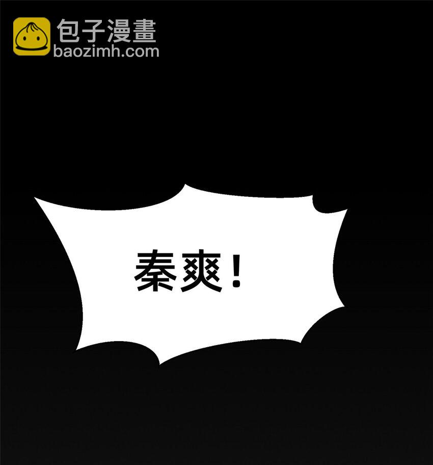 66 我恨你！(1/2)-第68话