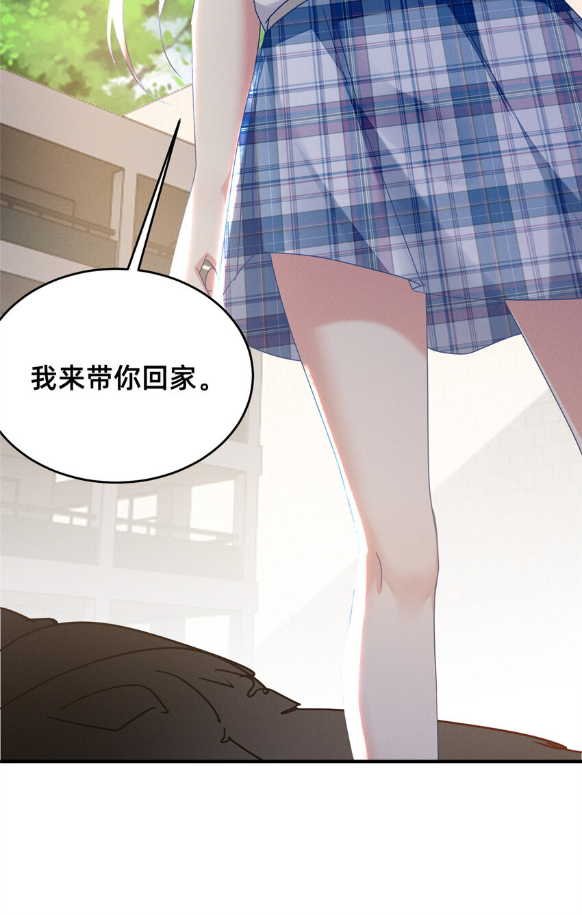 66 我恨你！(1/2)-第68话