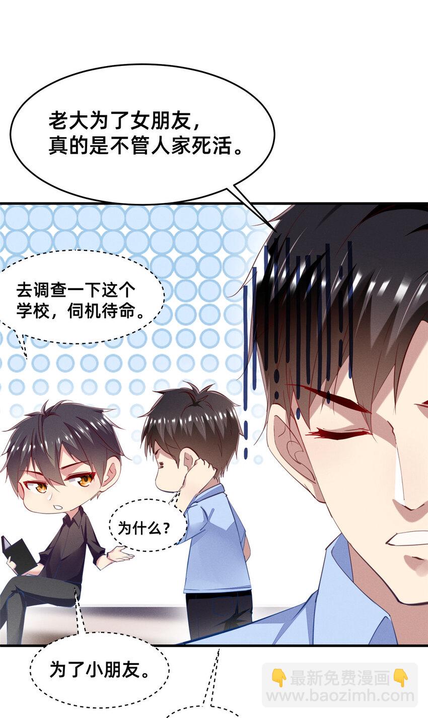 66 我恨你！(1/2)-第68话