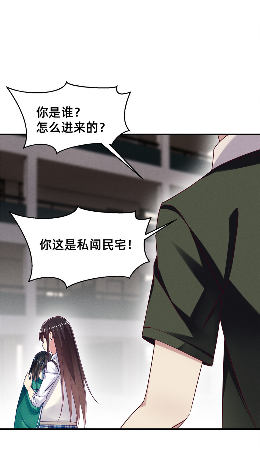 66 我恨你！(1/2)-第68话