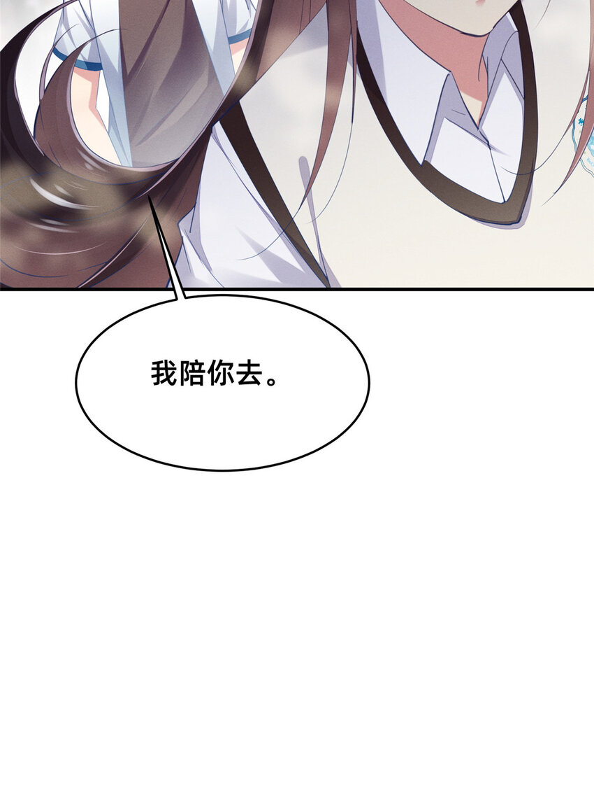 66 我恨你！(1/2)-第68话