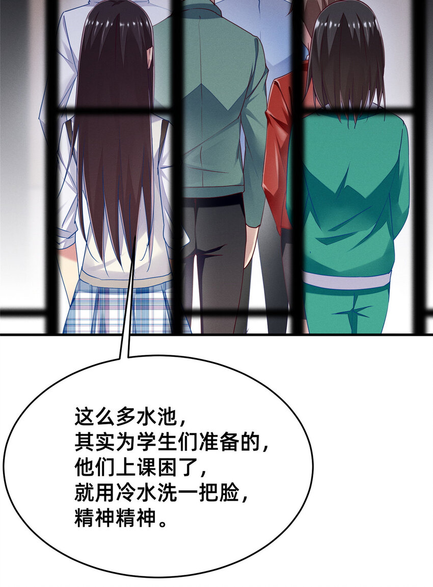68 所有人的&ldquo;把柄&rdquo;(1/2)-第70话