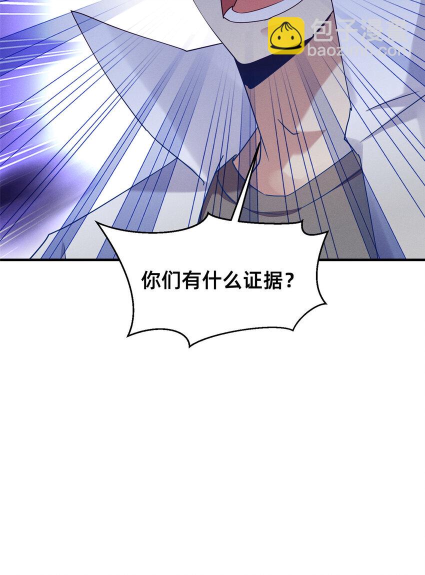 68 所有人的&ldquo;把柄&rdquo;(1/2)-第70话