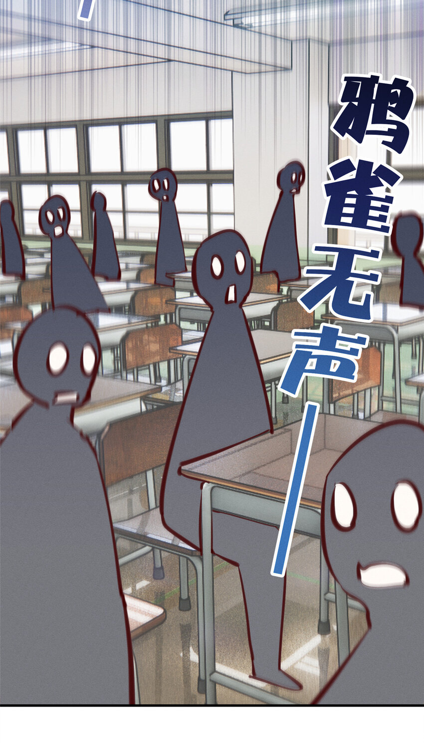 07 秦爽染发(1/2)-第8话