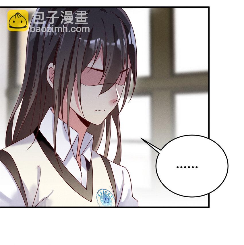07 秦爽染发(1/2)-第8话