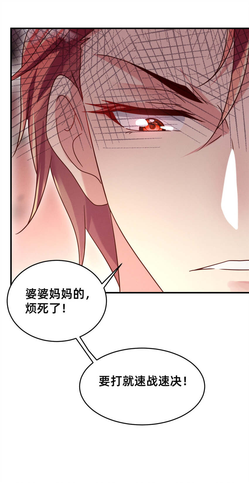 07 秦爽染发(1/2)-第8话
