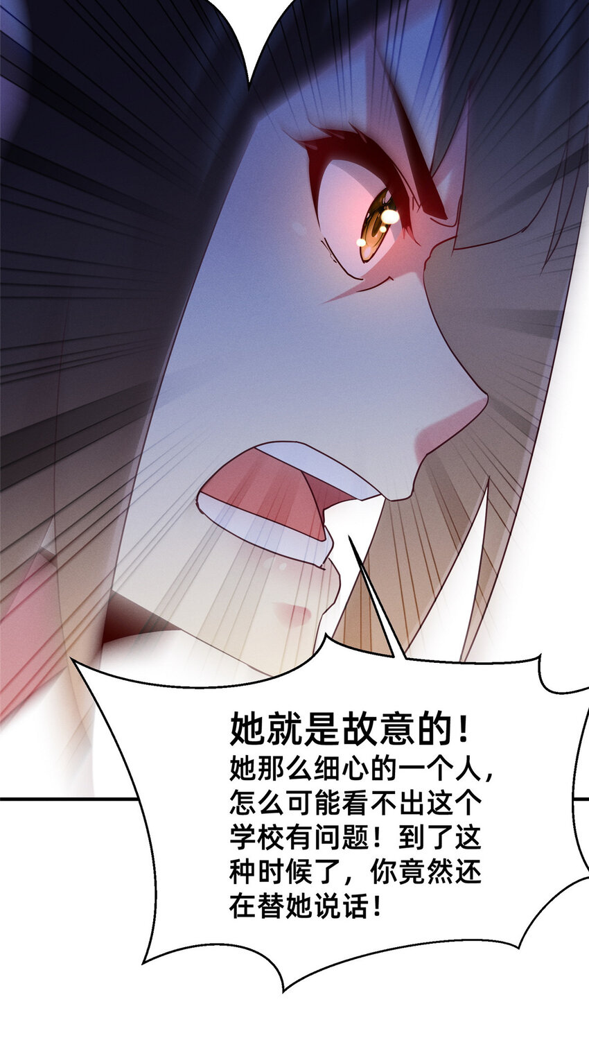 69 爱我，就放我走吧。(1/2)-第74话