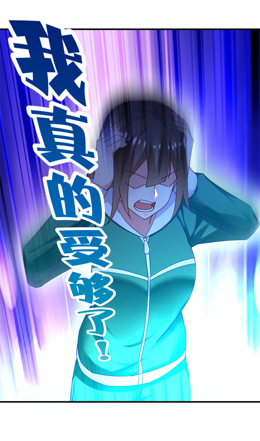 69 爱我，就放我走吧。(1/2)-第74话