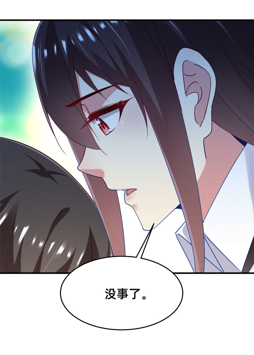 69 爱我，就放我走吧。(1/2)-第74话