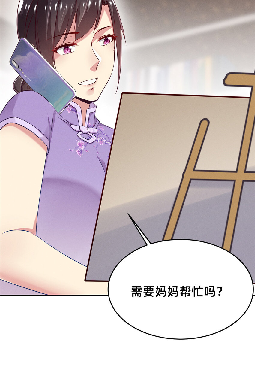 69 爱我，就放我走吧。(1/2)-第74话