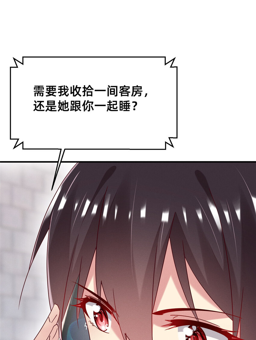 69 爱我，就放我走吧。(1/2)-第74话