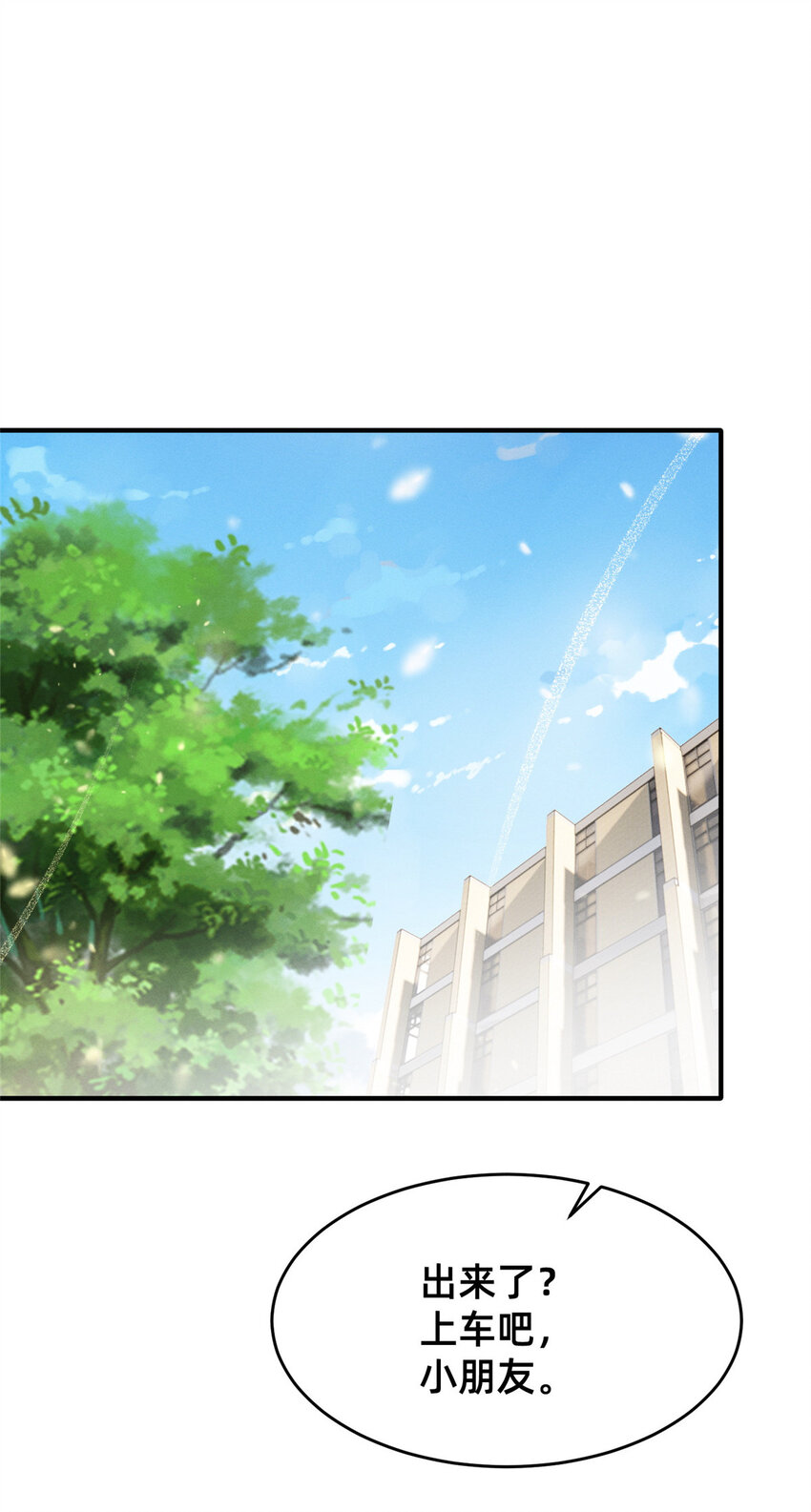 69 爱我，就放我走吧。(1/2)-第74话