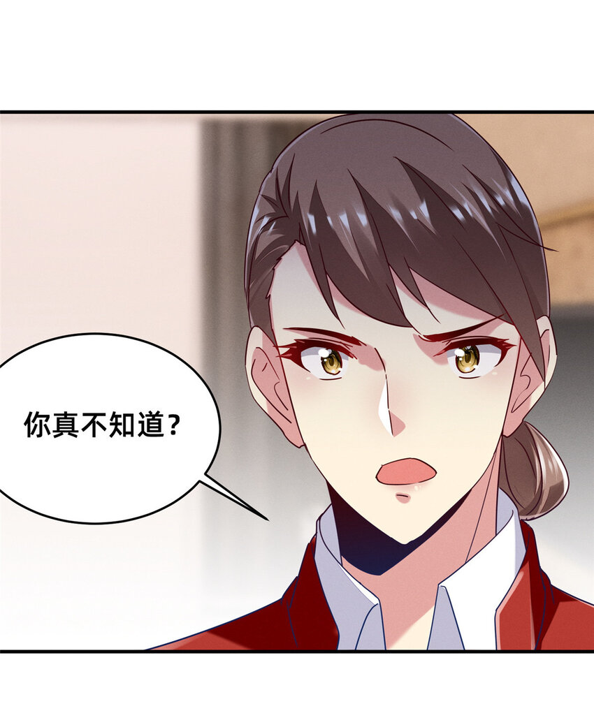 69 爱我，就放我走吧。(1/2)-第74话