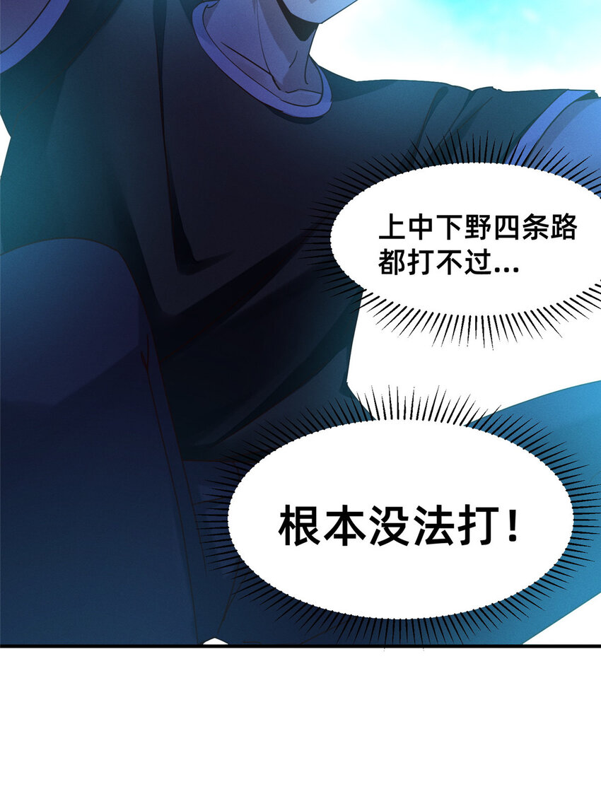 78 你我之间，不用说谢谢(1/2)-第72话