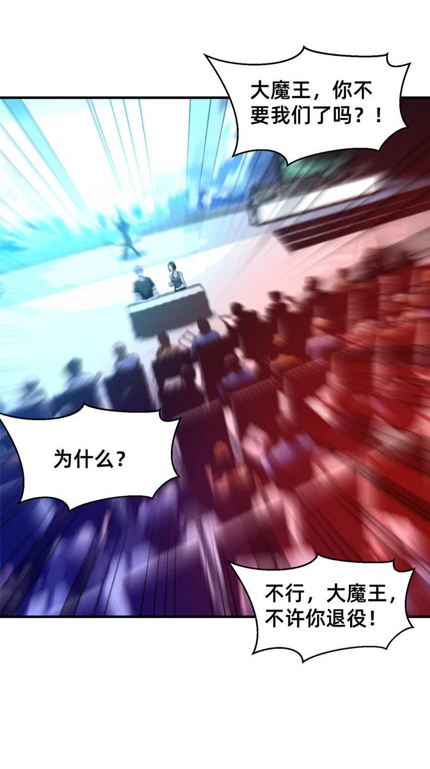 78 你我之间，不用说谢谢(1/2)-第72话