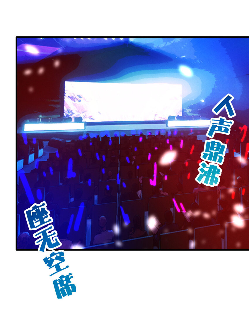 78 你我之间，不用说谢谢(1/2)-第72话