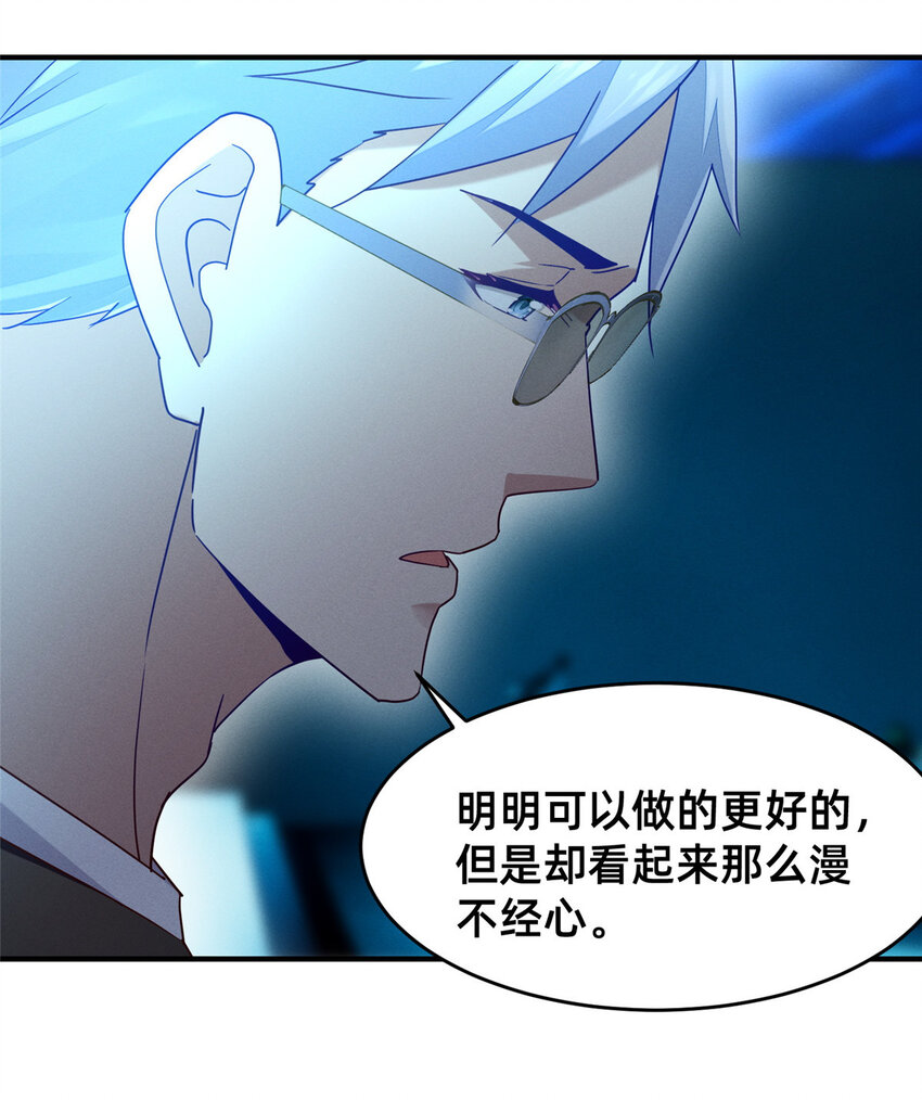 78 你我之间，不用说谢谢(1/2)-第72话