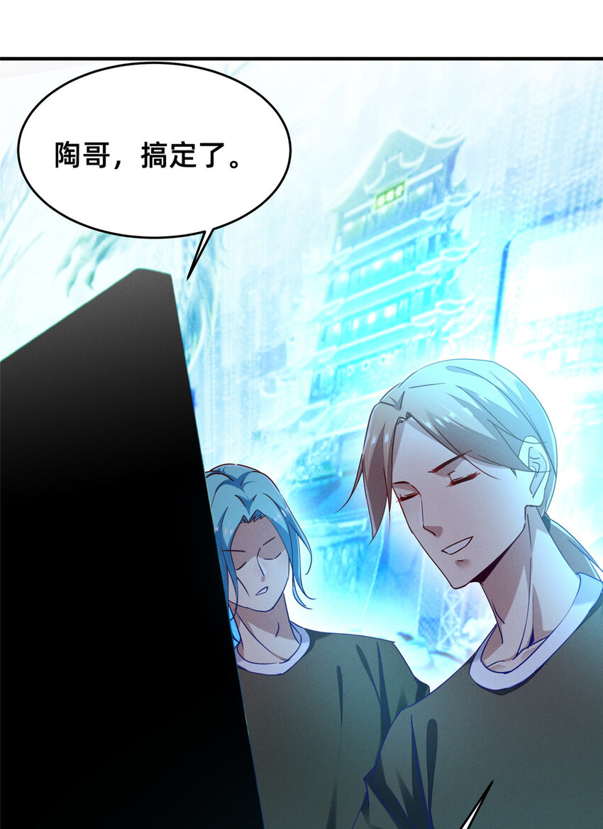 78 你我之间，不用说谢谢(1/2)-第72话
