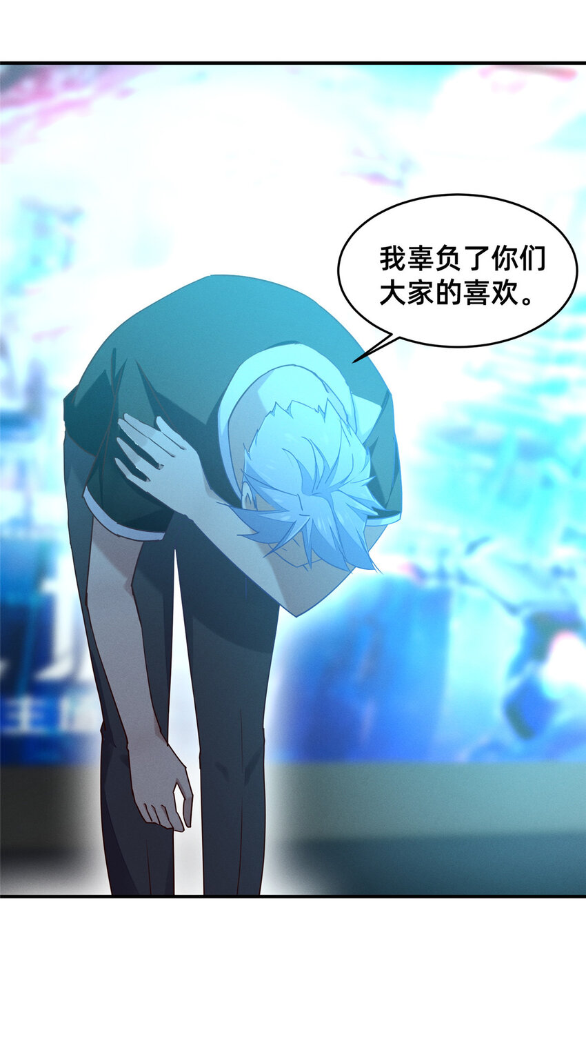 78 你我之间，不用说谢谢(1/2)-第72话