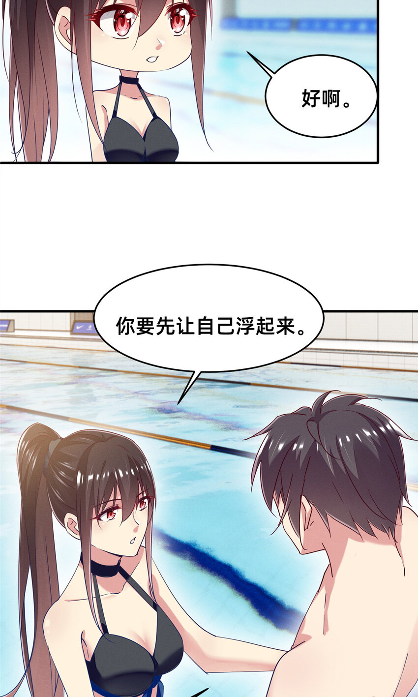 71 只要成为受害者就好了(1/2)-第76话