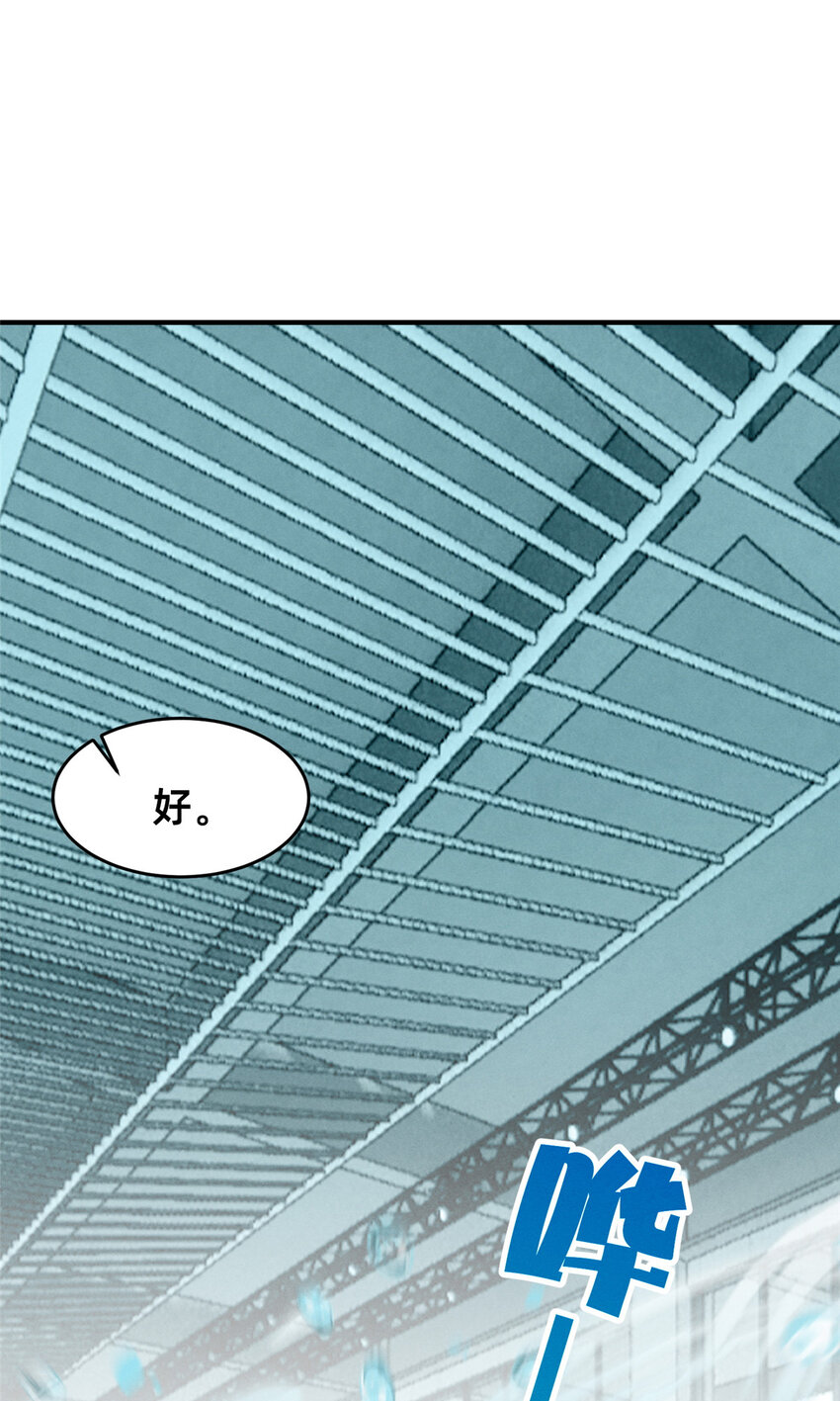 71 只要成为受害者就好了(1/2)-第76话