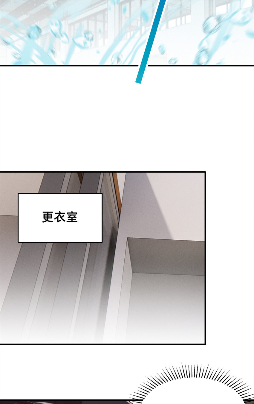 71 只要成为受害者就好了(1/2)-第76话