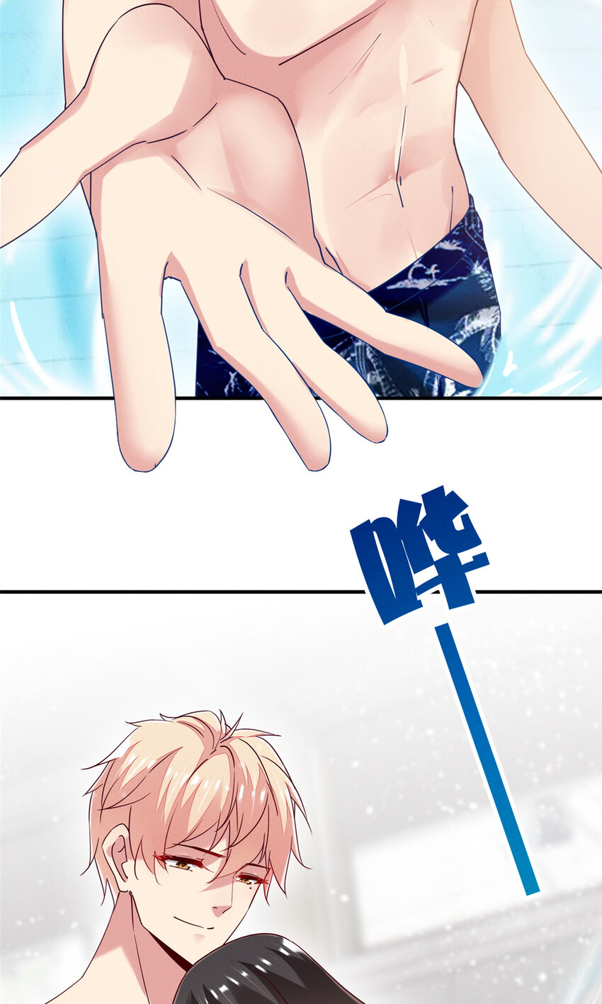 71 只要成为受害者就好了(1/2)-第76话