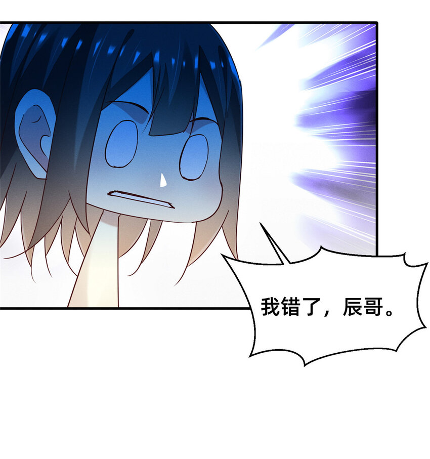 73 大魔王封延(1/2)-第78话