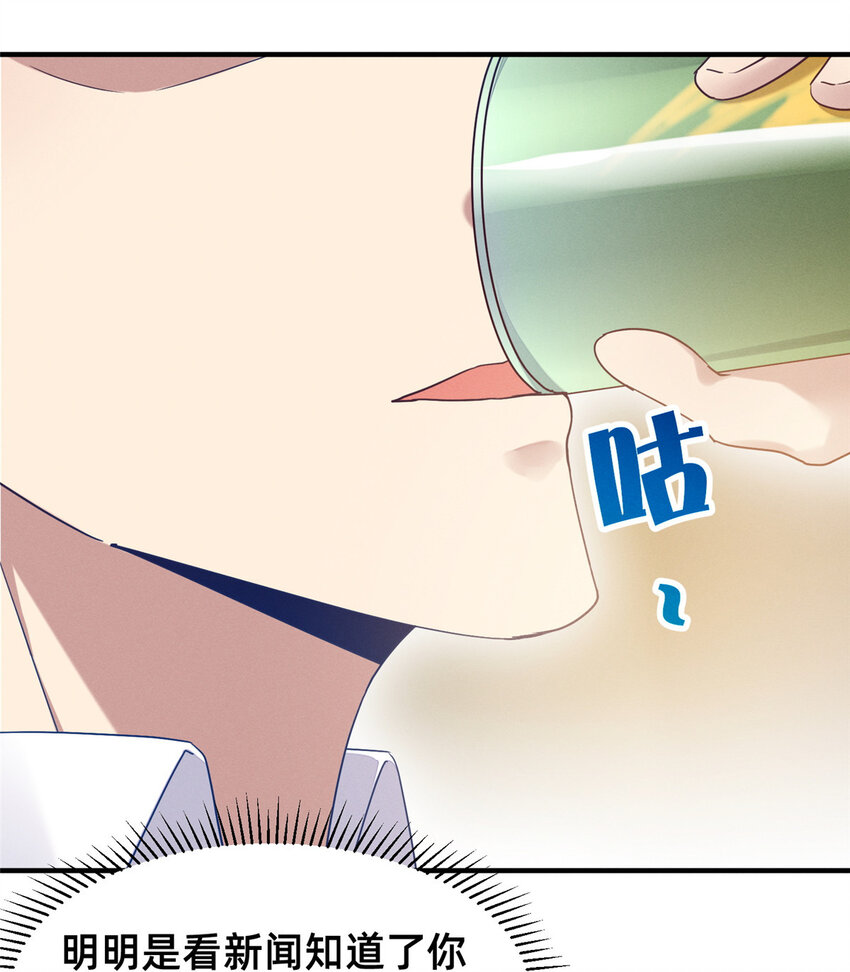 73 大魔王封延(1/2)-第78话