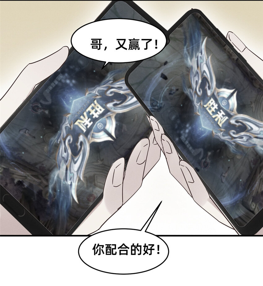 73 大魔王封延(1/2)-第78话