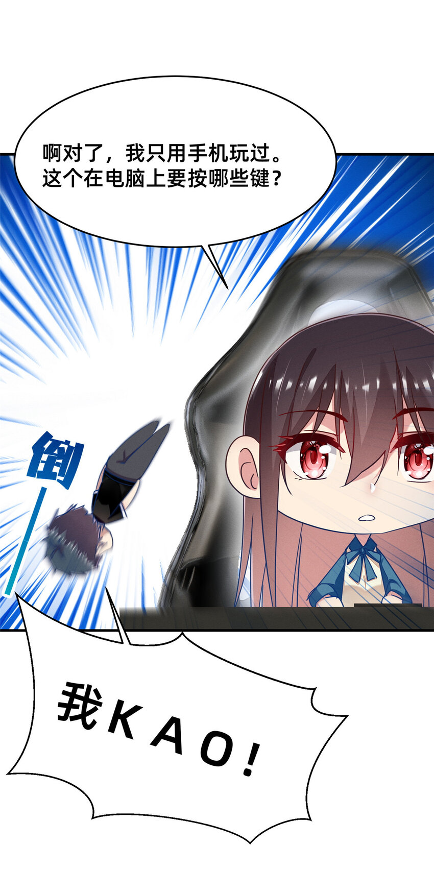 75 加入战队(1/2)-第80话