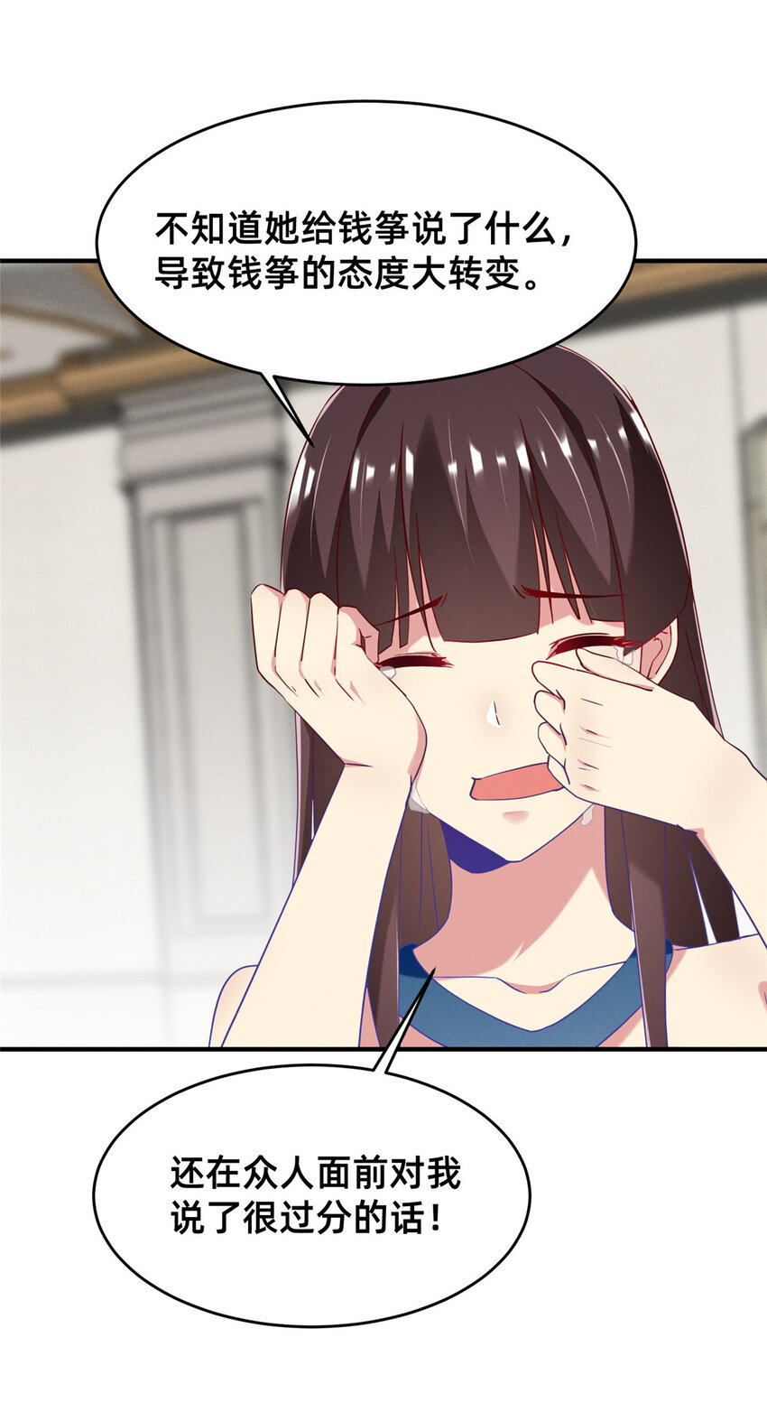 82 从中作梗(1/2)-第84话