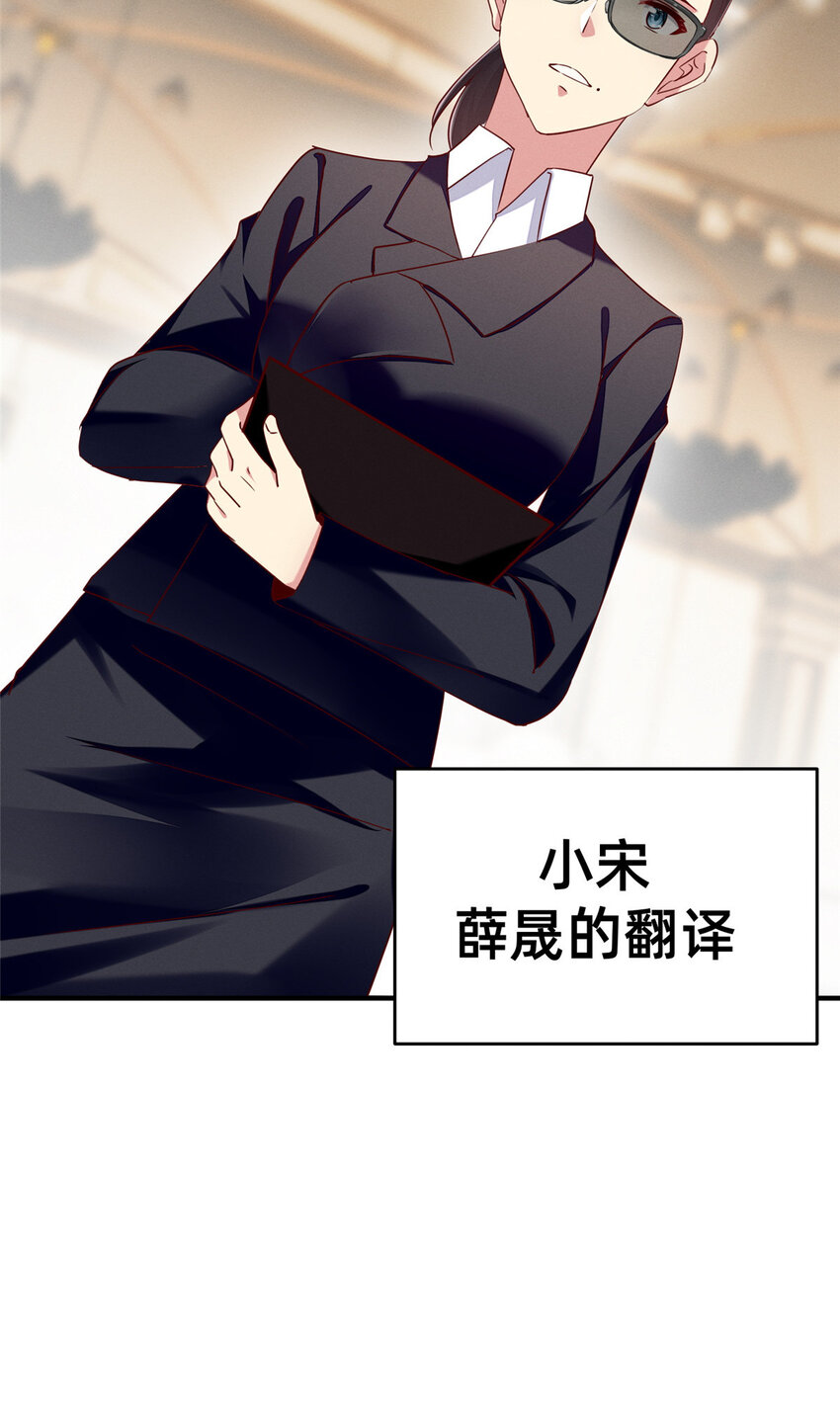 82 从中作梗(1/2)-第84话