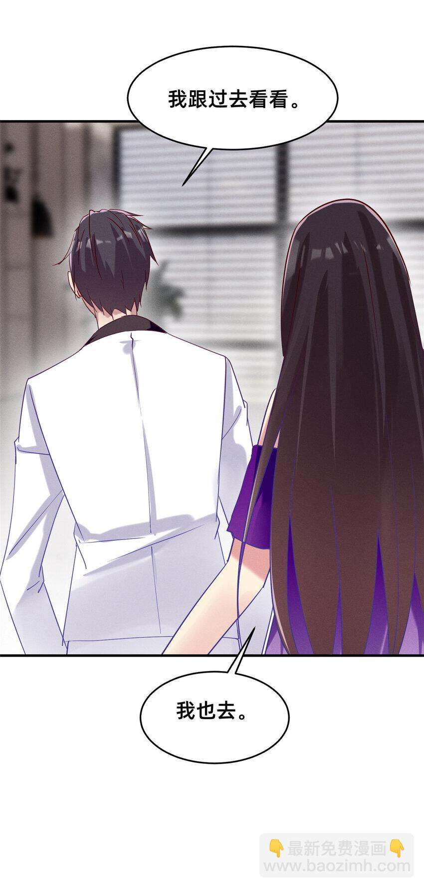 82 从中作梗(1/2)-第84话