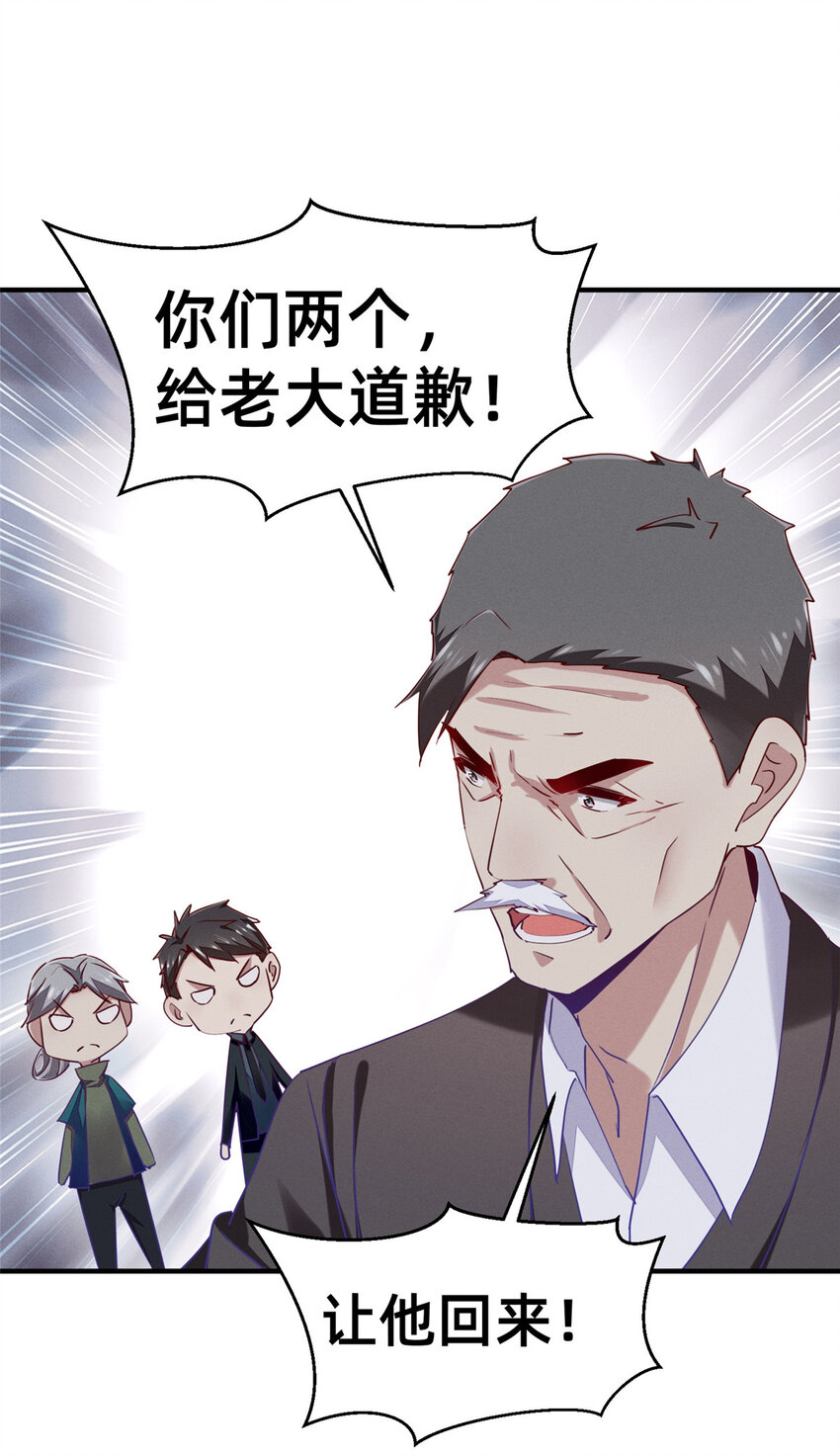 84 向淮的马甲掉了(1/2)-第86话
