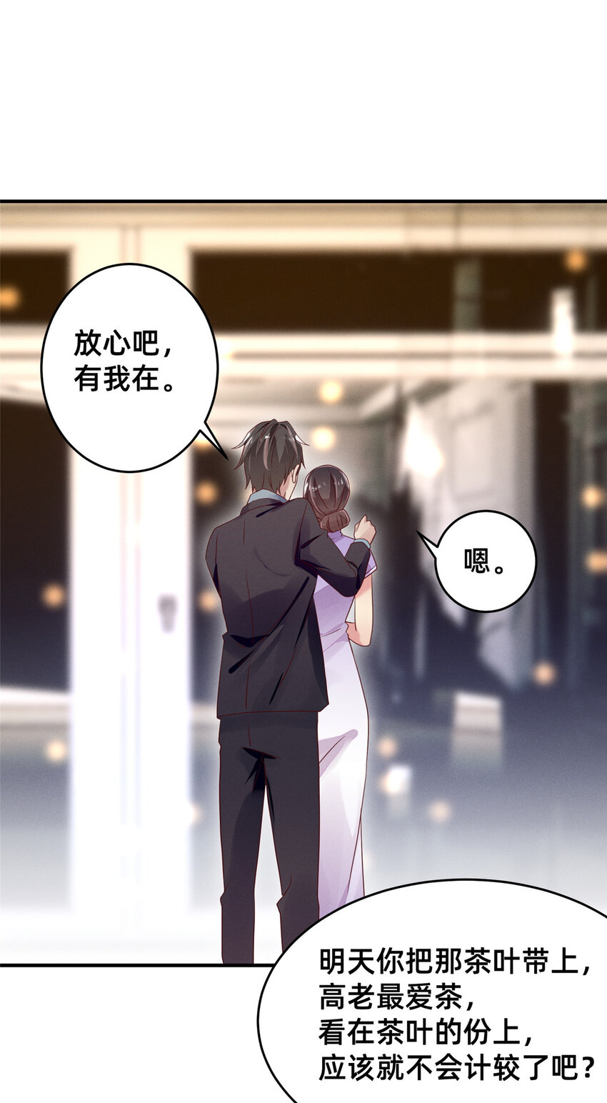 09 所有责任我来承担-第10话