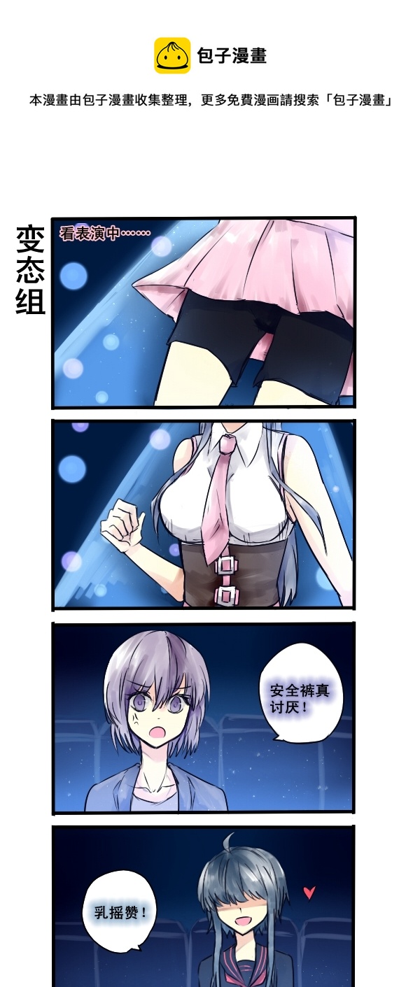 104-第104话