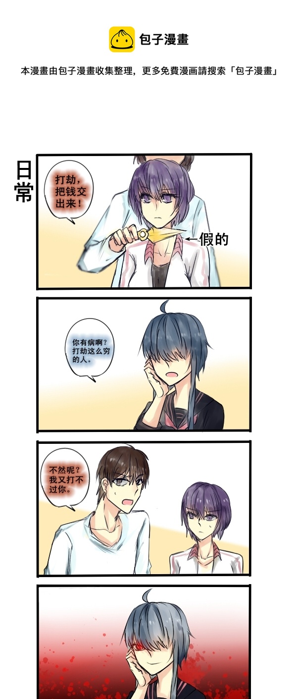 108-第108话