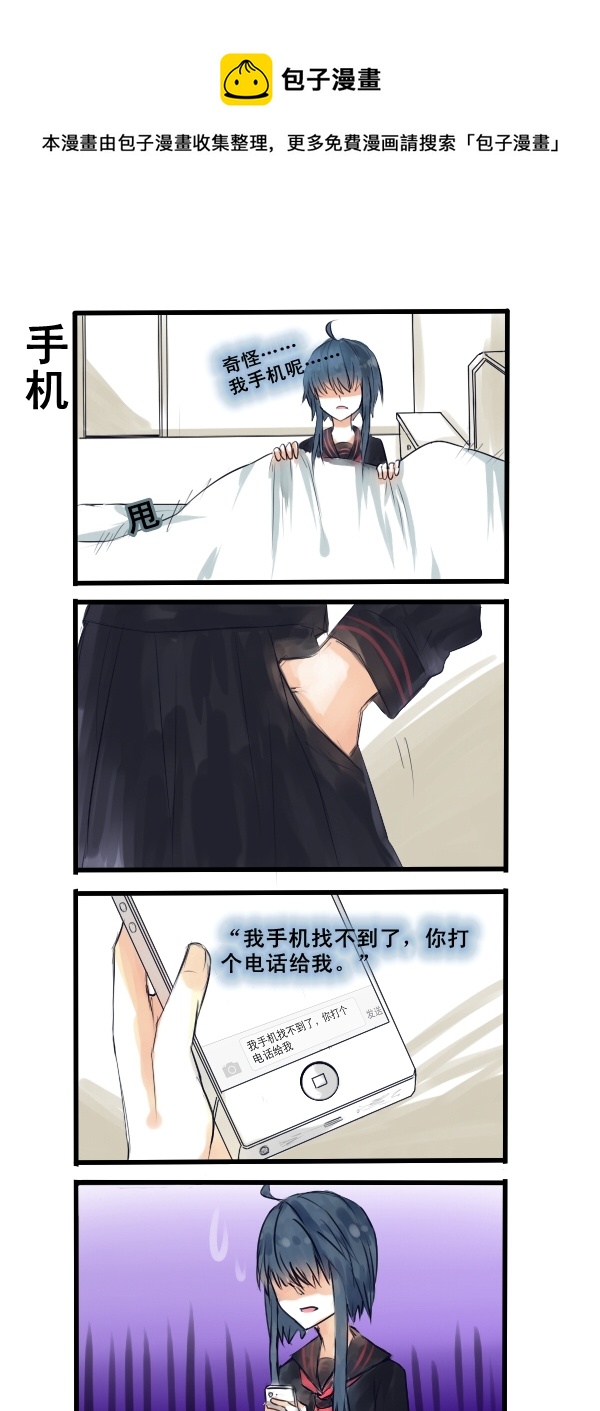 110-第110话