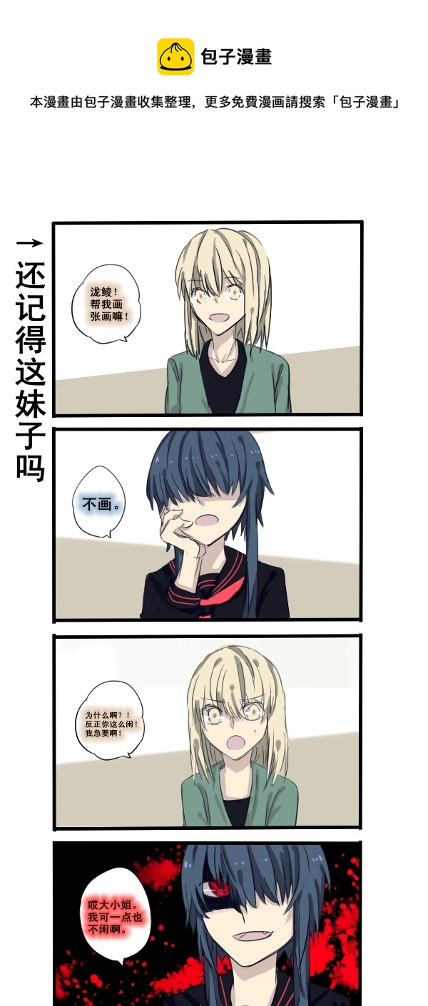 114-第114话