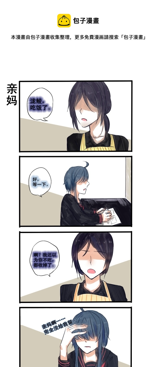 116-第116话