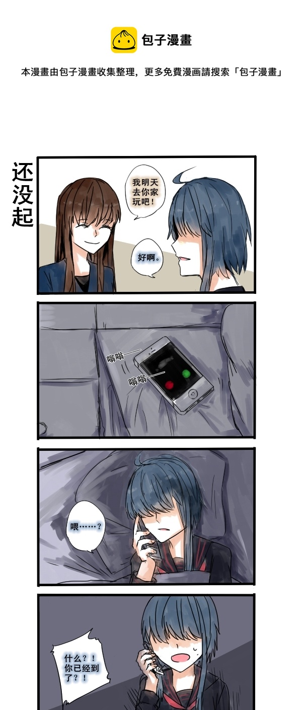 118-第118话