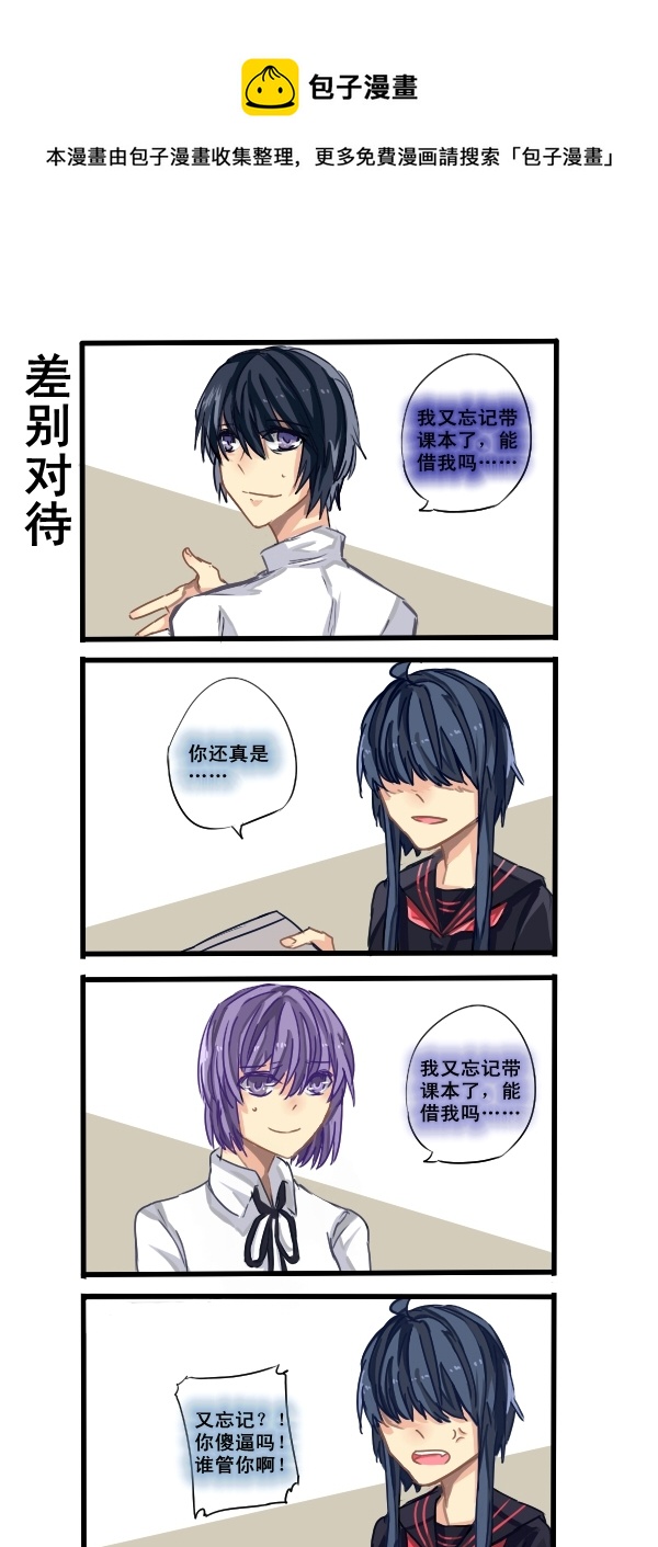 124-第124话
